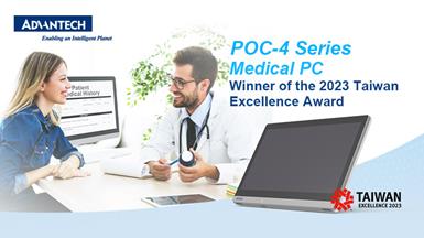 Sản phẩm máy tính y tế POC-4 Series của Advantech đạt giải thưởng Taiwan Excellence Award 2023
